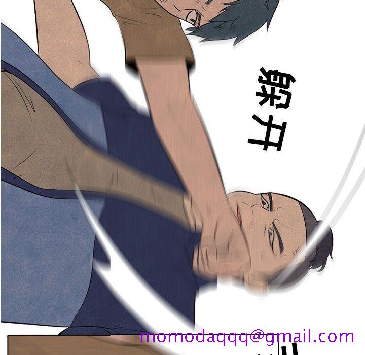 高校巅峰[抖漫]韩漫全集-高校巅峰-第 49 章无删减无遮挡章节图片 