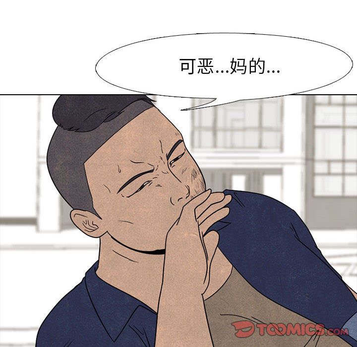 高校巅峰[抖漫]韩漫全集-高校巅峰-第 49 章无删减无遮挡章节图片 