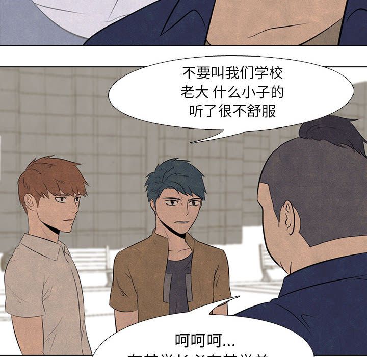 高校巅峰[抖漫]韩漫全集-高校巅峰-第 49 章无删减无遮挡章节图片 