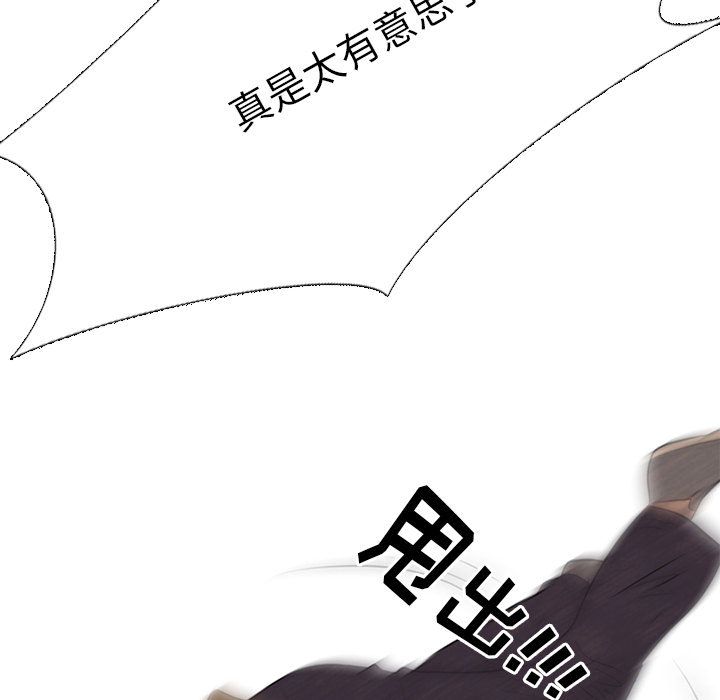 高校巅峰[抖漫]韩漫全集-高校巅峰-第 49 章无删减无遮挡章节图片 