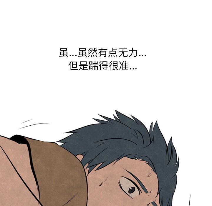 高校巅峰[抖漫]韩漫全集-高校巅峰-第 49 章无删减无遮挡章节图片 