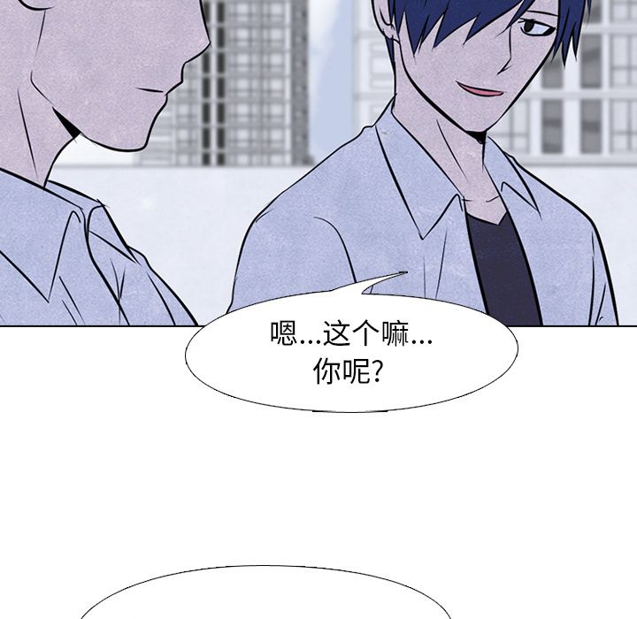 高校巅峰[抖漫]韩漫全集-高校巅峰-第 50 章无删减无遮挡章节图片 