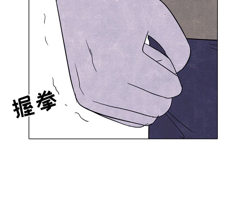 高校巅峰[抖漫]韩漫全集-高校巅峰-第 50 章无删减无遮挡章节图片 