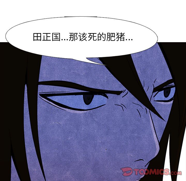 高校巅峰[抖漫]韩漫全集-高校巅峰-第 50 章无删减无遮挡章节图片 