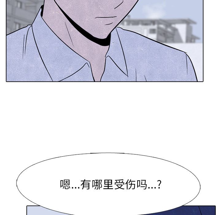 高校巅峰[抖漫]韩漫全集-高校巅峰-第 50 章无删减无遮挡章节图片 