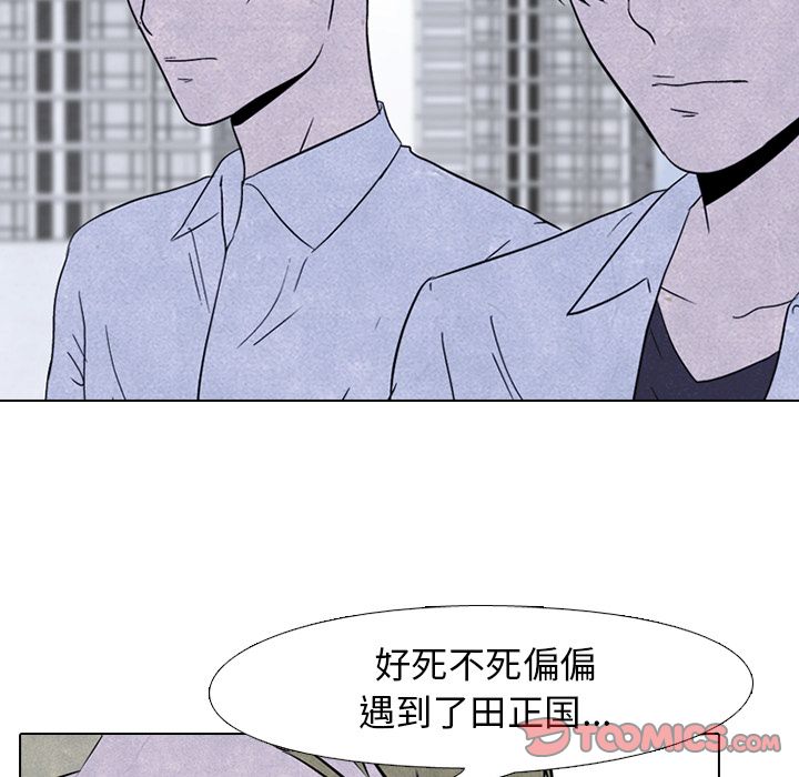 高校巅峰[抖漫]韩漫全集-高校巅峰-第 50 章无删减无遮挡章节图片 