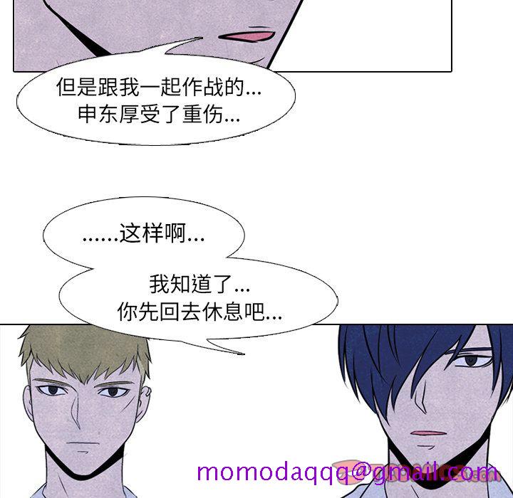 高校巅峰[抖漫]韩漫全集-高校巅峰-第 50 章无删减无遮挡章节图片 