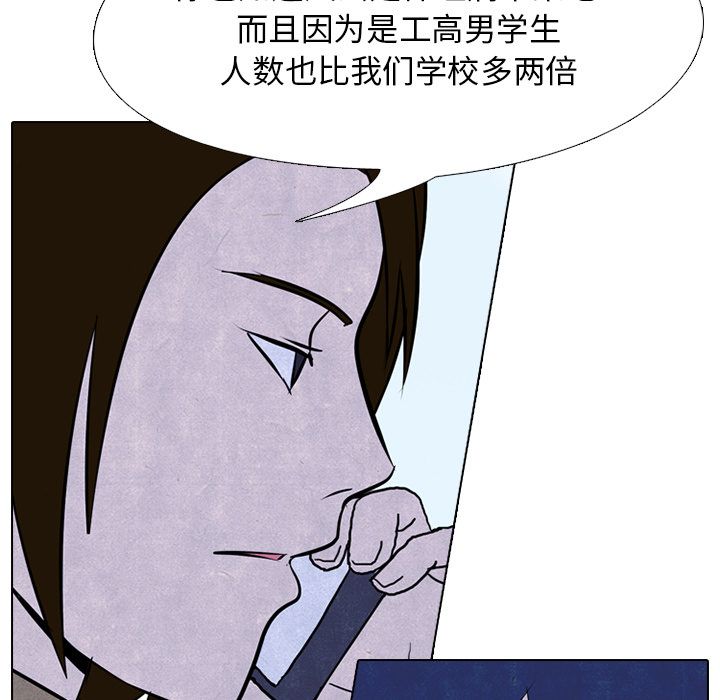 高校巅峰[抖漫]韩漫全集-高校巅峰-第 50 章无删减无遮挡章节图片 
