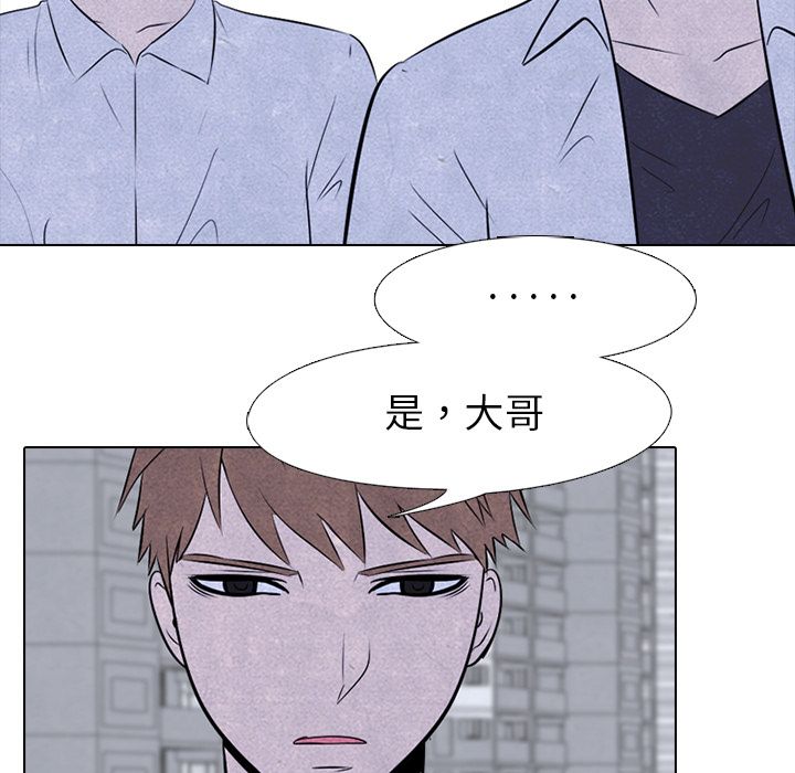 高校巅峰[抖漫]韩漫全集-高校巅峰-第 50 章无删减无遮挡章节图片 