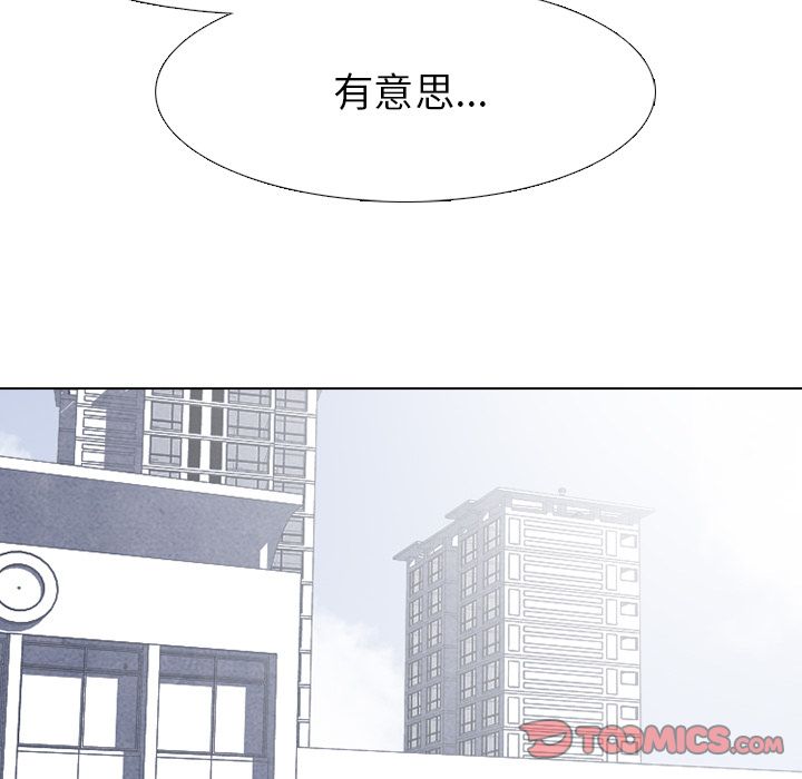 高校巅峰[抖漫]韩漫全集-高校巅峰-第 50 章无删减无遮挡章节图片 