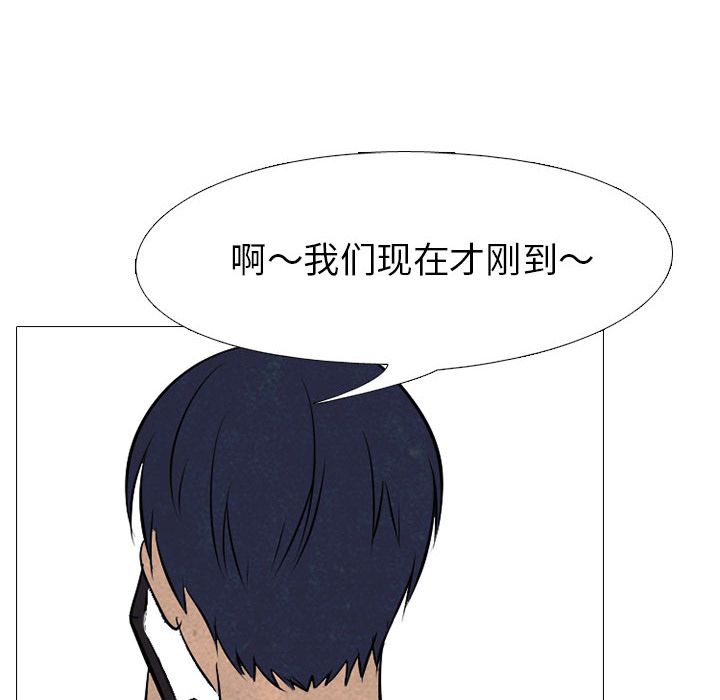 高校巅峰[h漫]韩漫全集-高校巅峰-第 51 章无删减无遮挡章节图片 
