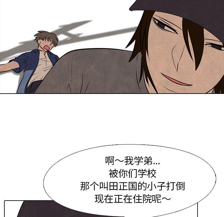 高校巅峰[h漫]韩漫全集-高校巅峰-第 51 章无删减无遮挡章节图片 