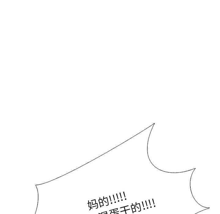 高校巅峰[h漫]韩漫全集-高校巅峰-第 51 章无删减无遮挡章节图片 