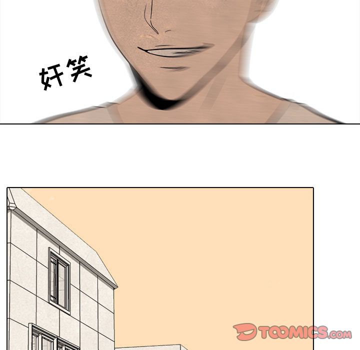 高校巅峰[h漫]韩漫全集-高校巅峰-第 51 章无删减无遮挡章节图片 