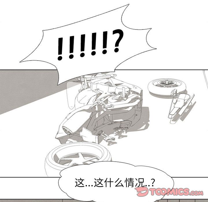 高校巅峰[h漫]韩漫全集-高校巅峰-第 51 章无删减无遮挡章节图片 