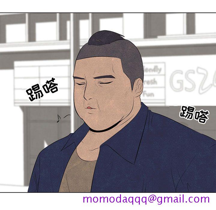 高校巅峰[h漫]韩漫全集-高校巅峰-第 51 章无删减无遮挡章节图片 