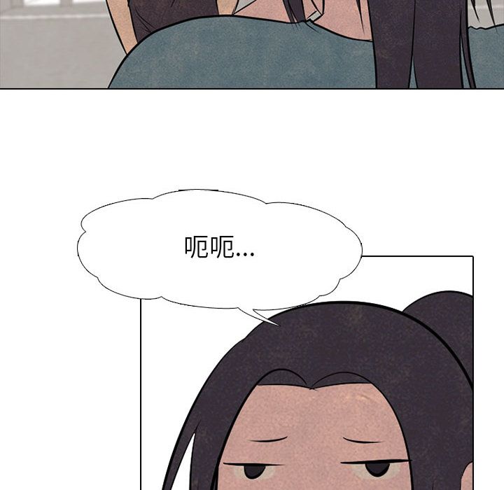 高校巅峰[h漫]韩漫全集-高校巅峰-第 51 章无删减无遮挡章节图片 