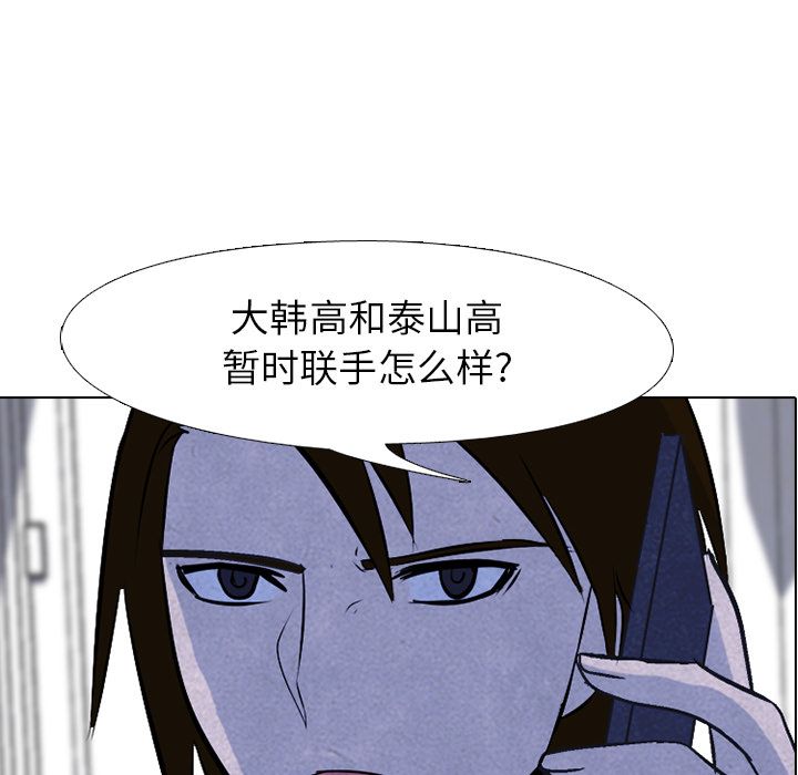 高校巅峰[h漫]韩漫全集-高校巅峰-第 51 章无删减无遮挡章节图片 