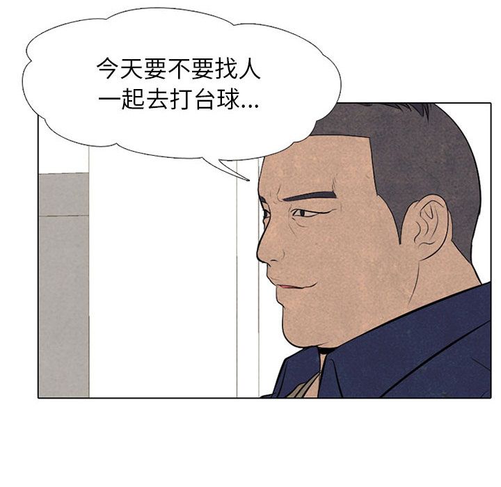 高校巅峰[h漫]韩漫全集-高校巅峰-第 51 章无删减无遮挡章节图片 