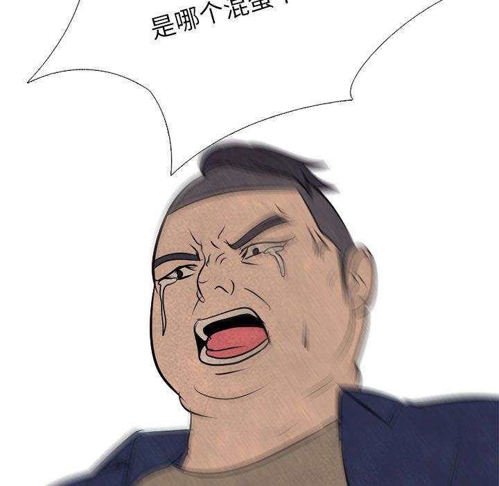 高校巅峰[h漫]韩漫全集-高校巅峰-第 51 章无删减无遮挡章节图片 