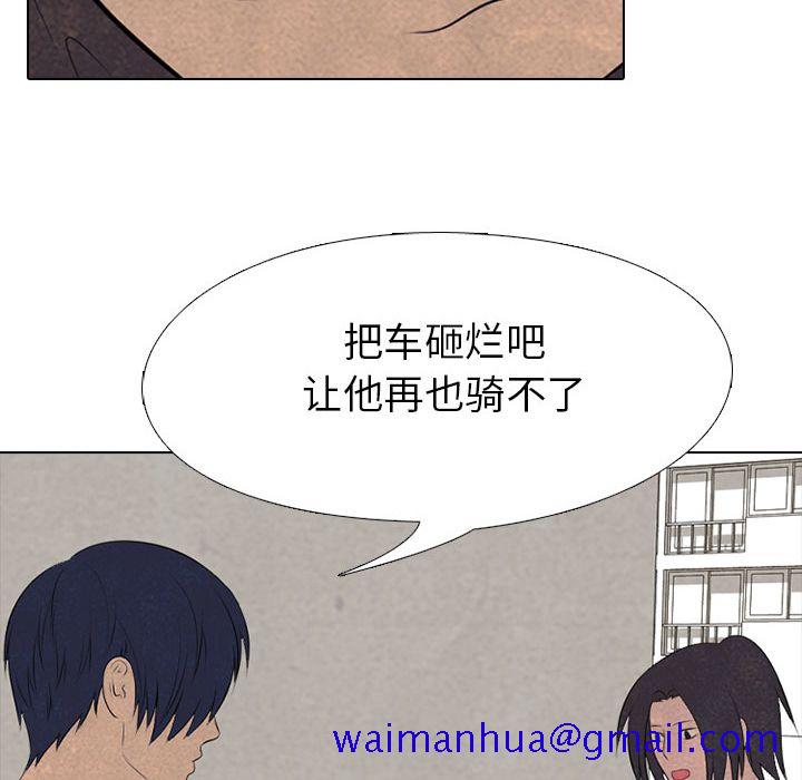 高校巅峰[h漫]韩漫全集-高校巅峰-第 51 章无删减无遮挡章节图片 
