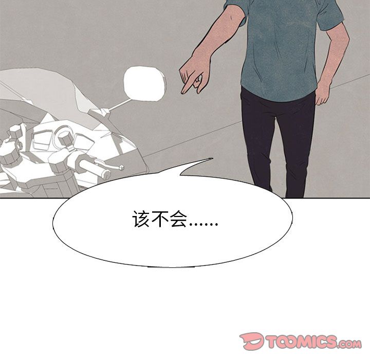 高校巅峰[h漫]韩漫全集-高校巅峰-第 51 章无删减无遮挡章节图片 