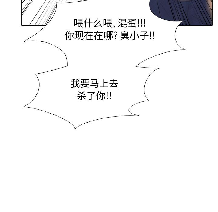 高校巅峰[抖漫]韩漫全集-高校巅峰-第 52 章无删减无遮挡章节图片 