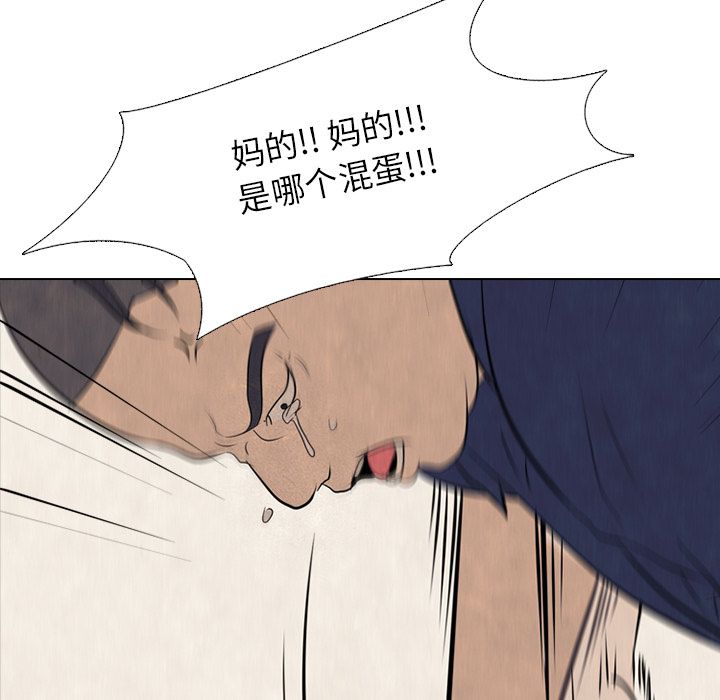 高校巅峰[抖漫]韩漫全集-高校巅峰-第 52 章无删减无遮挡章节图片 