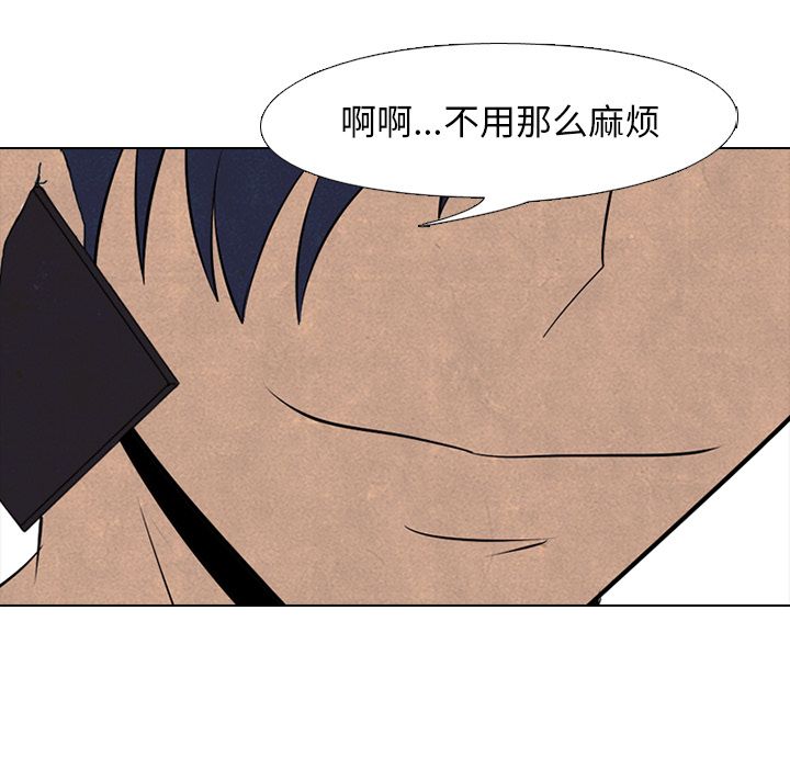 高校巅峰[抖漫]韩漫全集-高校巅峰-第 52 章无删减无遮挡章节图片 
