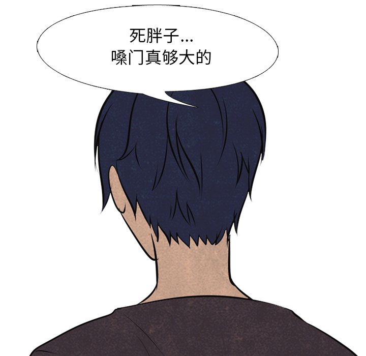 高校巅峰[抖漫]韩漫全集-高校巅峰-第 52 章无删减无遮挡章节图片 