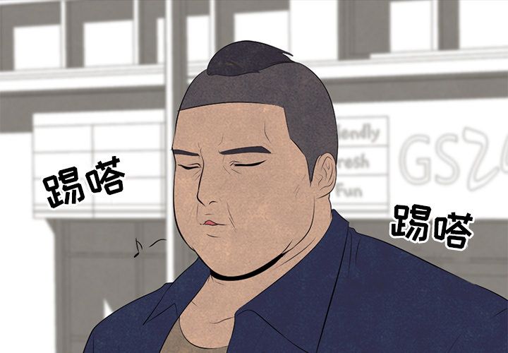 高校巅峰[抖漫]韩漫全集-高校巅峰-第 52 章无删减无遮挡章节图片 