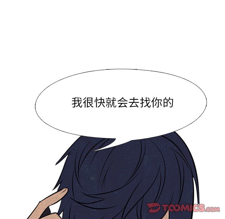高校巅峰[抖漫]韩漫全集-高校巅峰-第 52 章无删减无遮挡章节图片 