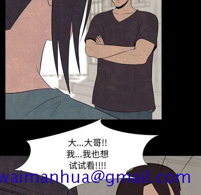 高校巅峰[抖漫]韩漫全集-高校巅峰-第 53 章无删减无遮挡章节图片 