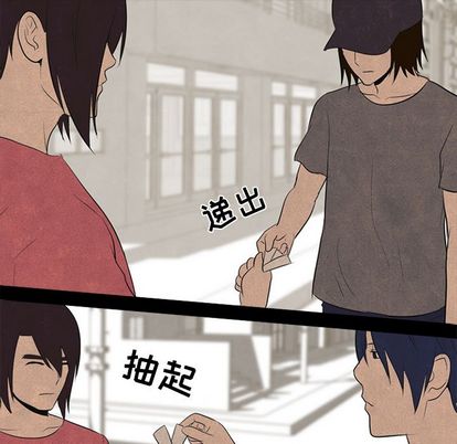 高校巅峰[抖漫]韩漫全集-高校巅峰-第 53 章无删减无遮挡章节图片 