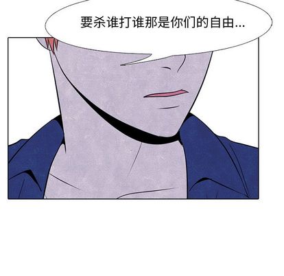 高校巅峰[抖漫]韩漫全集-高校巅峰-第 53 章无删减无遮挡章节图片 