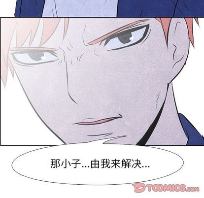 高校巅峰[抖漫]韩漫全集-高校巅峰-第 53 章无删减无遮挡章节图片 