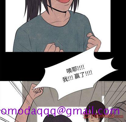 高校巅峰[抖漫]韩漫全集-高校巅峰-第 53 章无删减无遮挡章节图片 