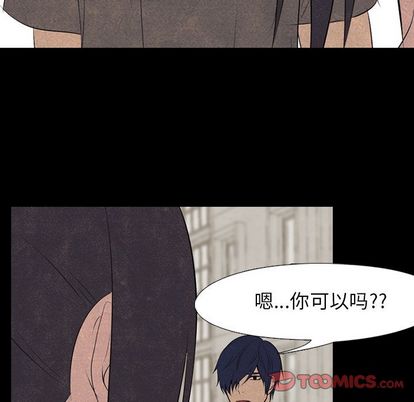 高校巅峰[抖漫]韩漫全集-高校巅峰-第 53 章无删减无遮挡章节图片 