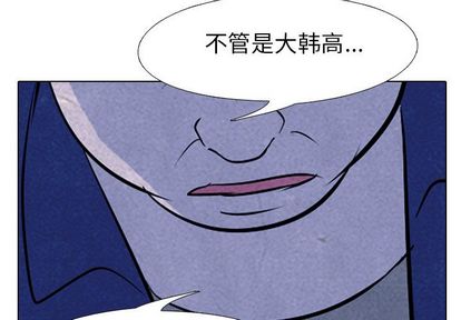 高校巅峰[抖漫]韩漫全集-高校巅峰-第 53 章无删减无遮挡章节图片 
