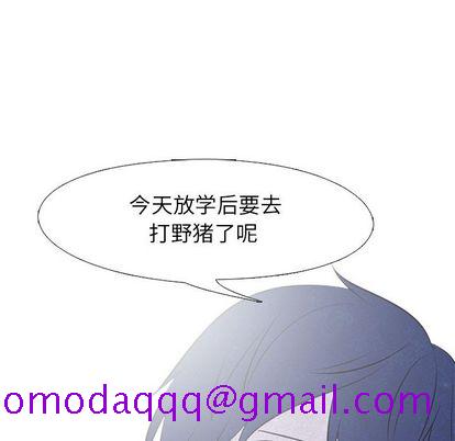 高校巅峰[抖漫]韩漫全集-高校巅峰-第 53 章无删减无遮挡章节图片 