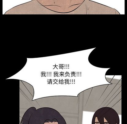 高校巅峰[抖漫]韩漫全集-高校巅峰-第 53 章无删减无遮挡章节图片 