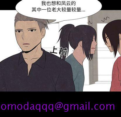 高校巅峰[抖漫]韩漫全集-高校巅峰-第 53 章无删减无遮挡章节图片 