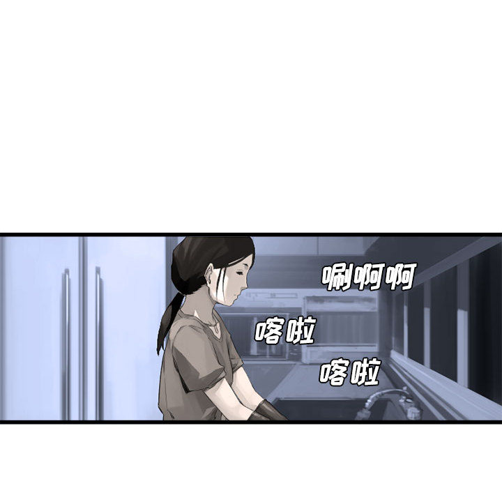 她的召唤兽[h漫]韩漫全集-她的召唤兽-第 8 章无删减无遮挡章节图片 