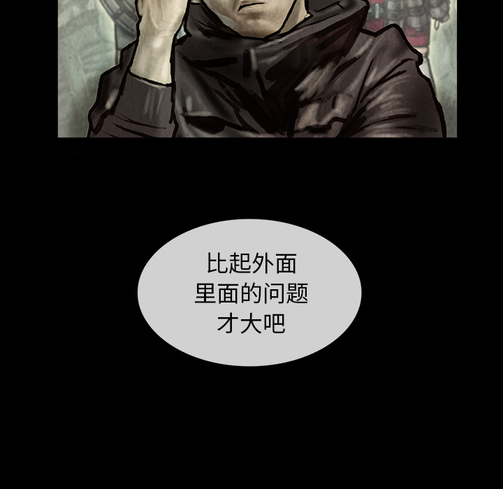 巫女[抖漫]韩漫全集-巫女-第 1 章无删减无遮挡章节图片 