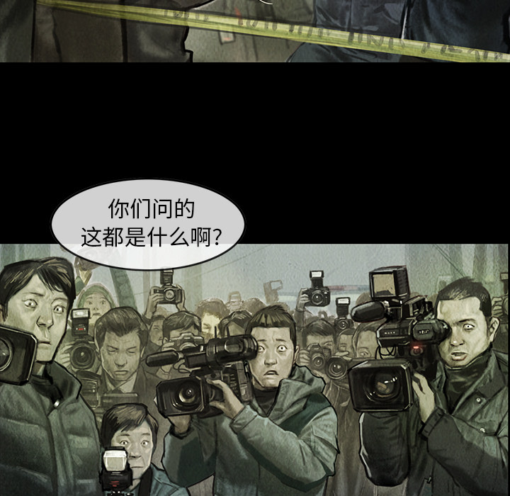 巫女[抖漫]韩漫全集-巫女-第 1 章无删减无遮挡章节图片 