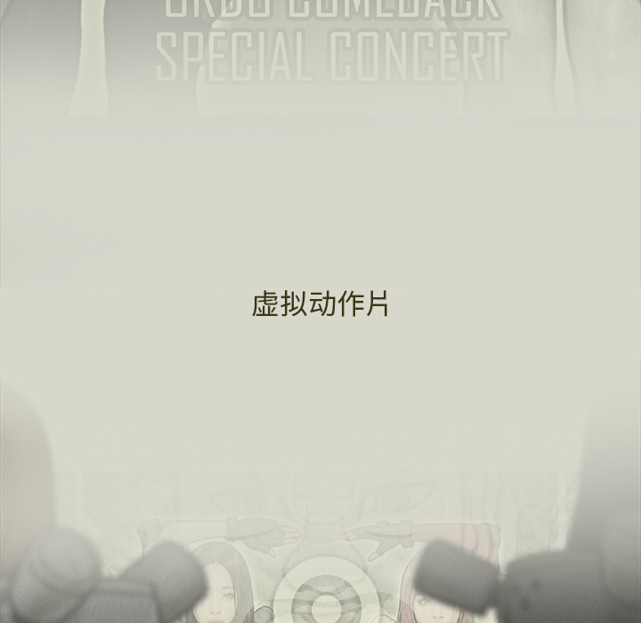 巫女[抖漫]韩漫全集-巫女-第 1 章无删减无遮挡章节图片 