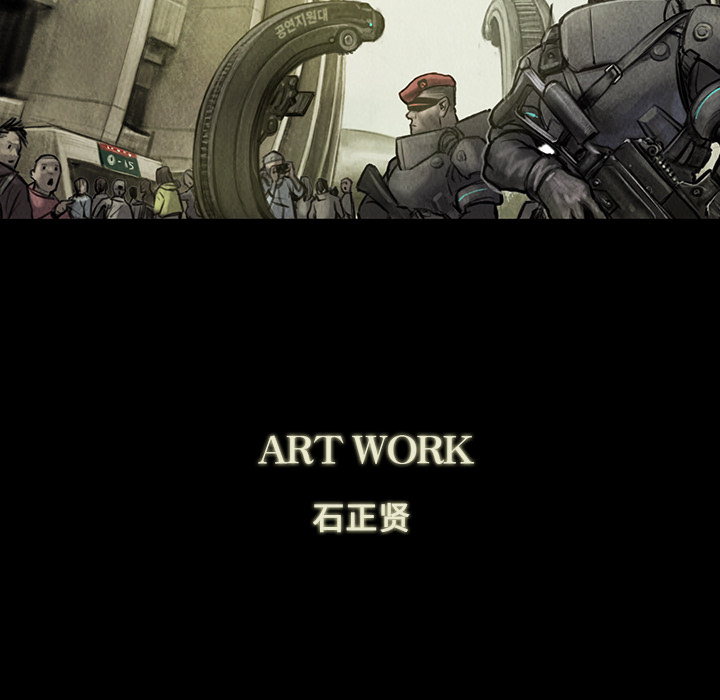 巫女[抖漫]韩漫全集-巫女-第 1 章无删减无遮挡章节图片 