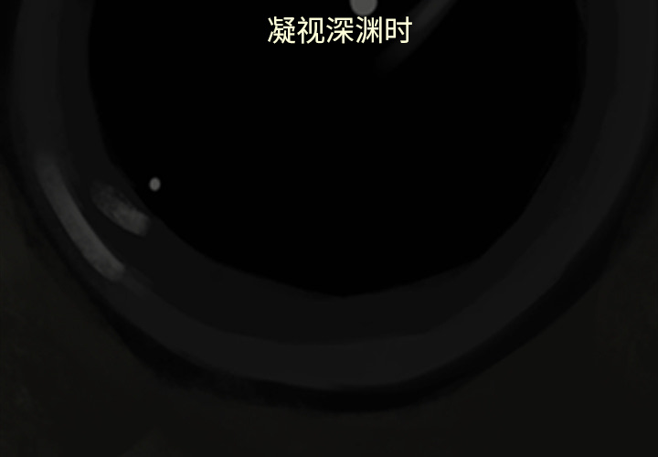 巫女[抖漫]韩漫全集-巫女-第 1 章无删减无遮挡章节图片 