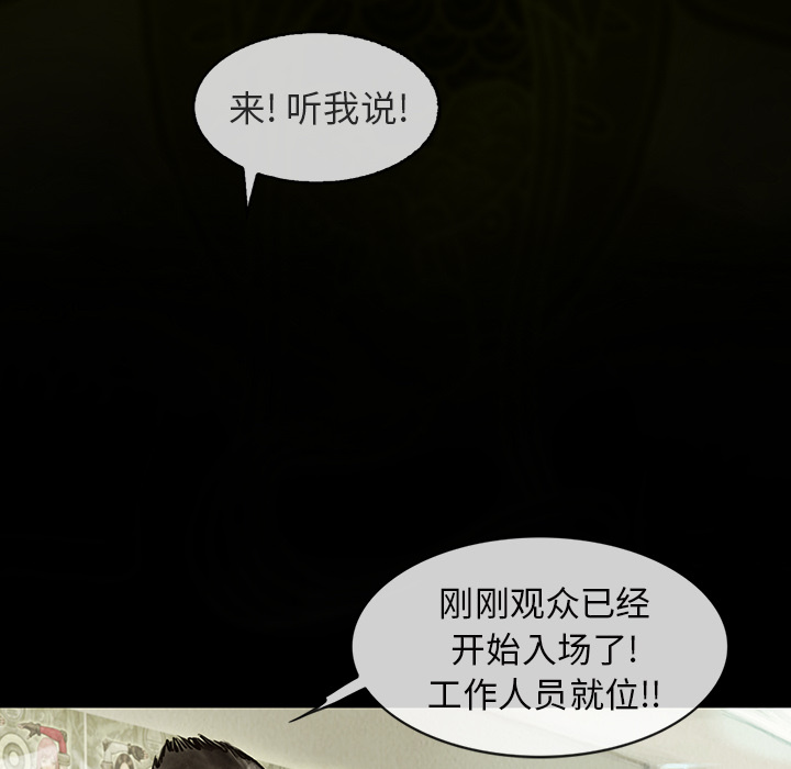 巫女[抖漫]韩漫全集-巫女-第 1 章无删减无遮挡章节图片 