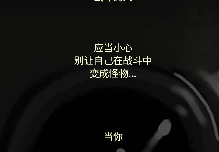 巫女[抖漫]韩漫全集-巫女-第 1 章无删减无遮挡章节图片 